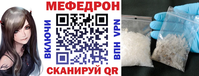 Продажа наркотиков Инсар АМФЕТАМИН  МЕФ  Альфа ПВП  ГАШИШ  КОКАИН  Марихуана 