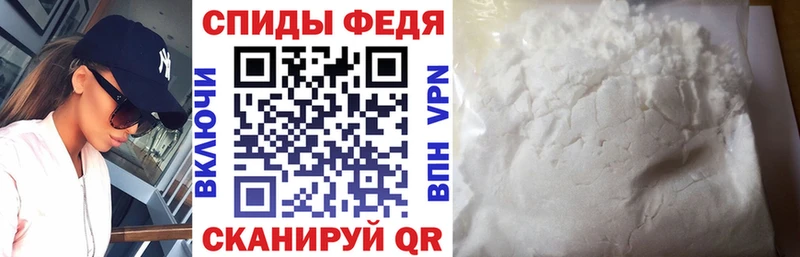 Амфетамин 97% Инсар