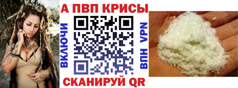 A-PVP СК КРИС Инсар