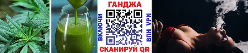 Еда ТГК марихуана Инсар