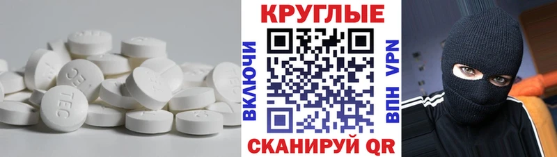 ЭКСТАЗИ Philipp Plein наркотики Инсар