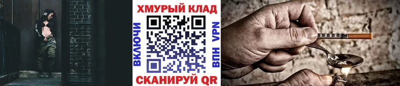 Героин Heroin  наркотики  Инсар 