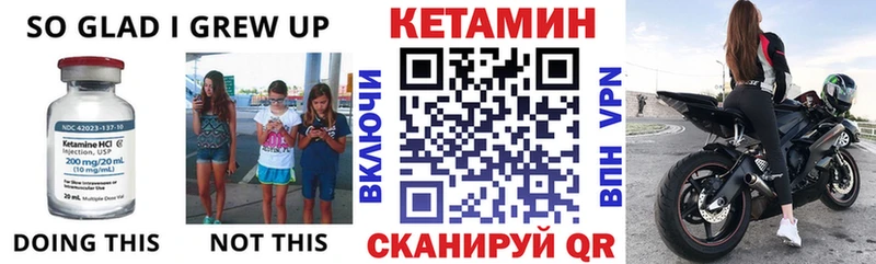 КЕТАМИН ketamine  Инсар 