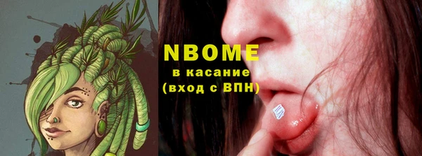 метадон Володарск
