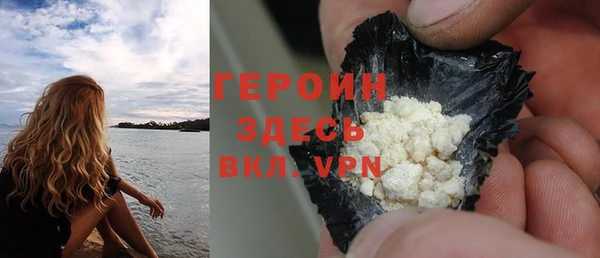 тгк Покров