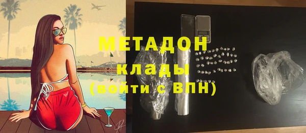 мет Покровск
