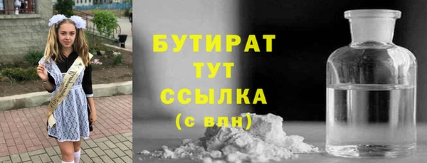 метадон Володарск