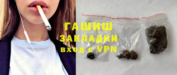 марки lsd Волоколамск