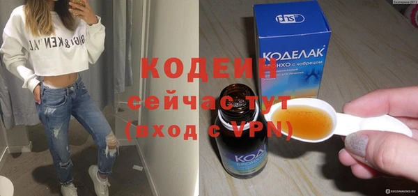 бутик Вязники