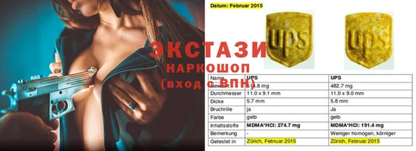 бутик Вязники