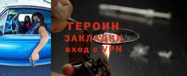 марки lsd Волоколамск