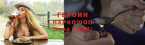 марки lsd Волоколамск