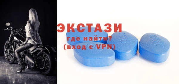марки lsd Волоколамск