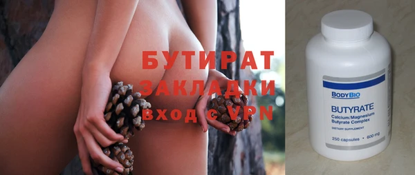 не бодяженный Вязьма