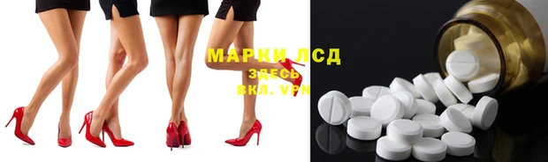 марки lsd Волоколамск