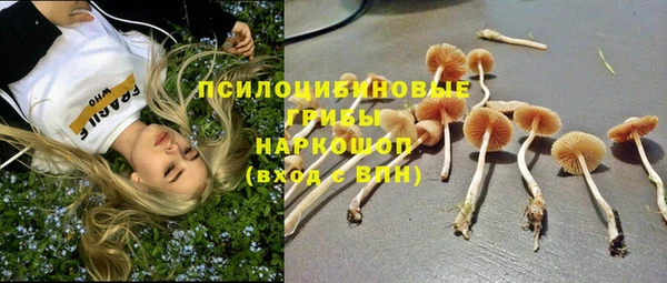 бутик Вязники