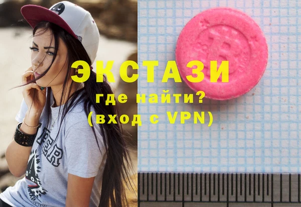 марки lsd Волоколамск