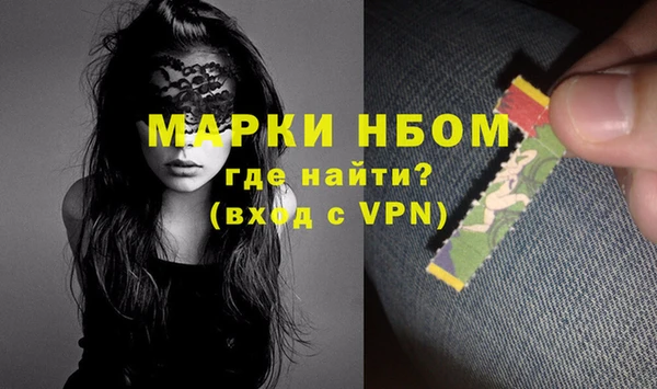 марки lsd Волоколамск