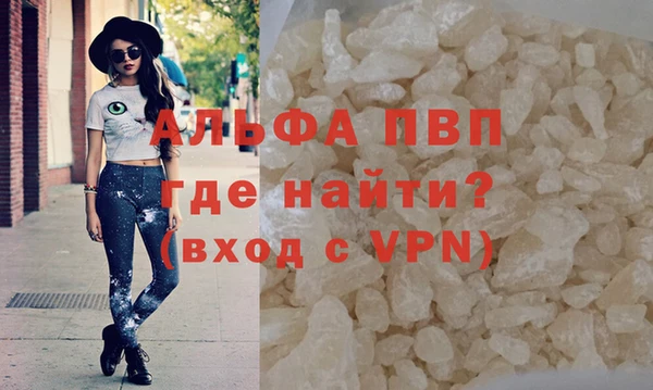 марки lsd Волоколамск