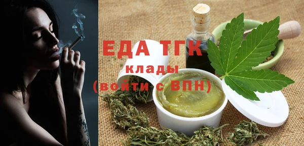 мяу мяу кристалл Вяземский