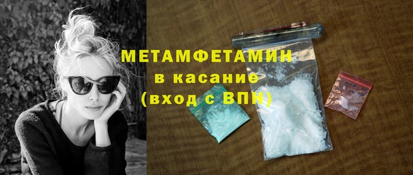 не бодяженный Вязьма