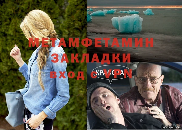 МДПВ Волосово