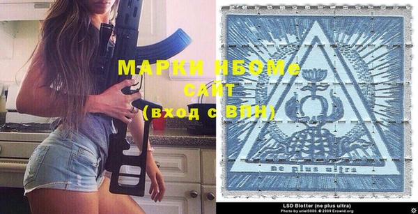 мяу мяу кристалл Вяземский