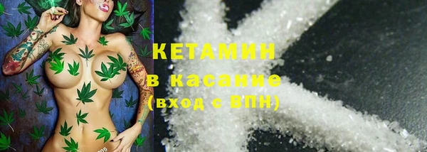 мяу мяу кристалл Вяземский