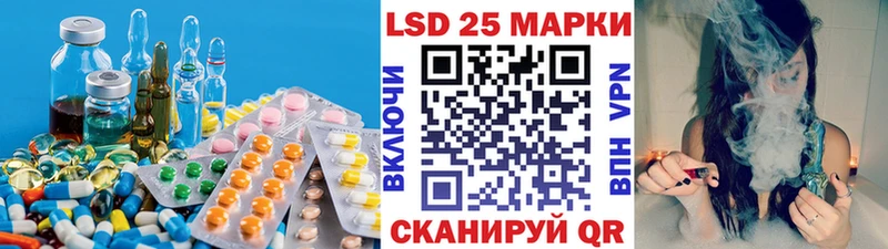 ЛСД экстази ecstasy  Инсар 