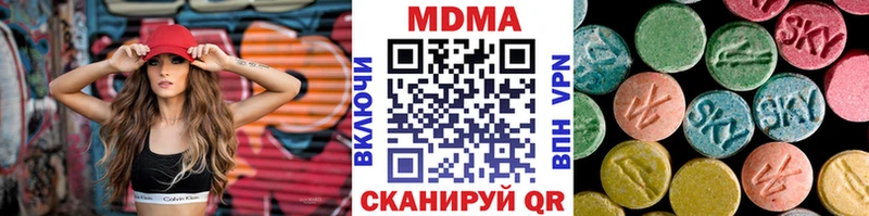 МДМА crystal Инсар
