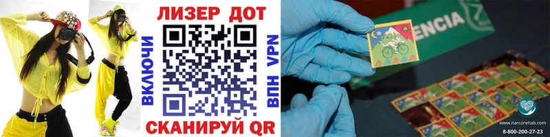 кракен зеркало  Инсар  Марки NBOMe 1,5мг 
