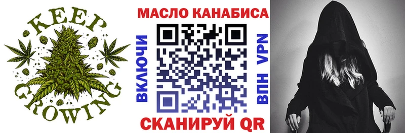 ТГК жижа Инсар